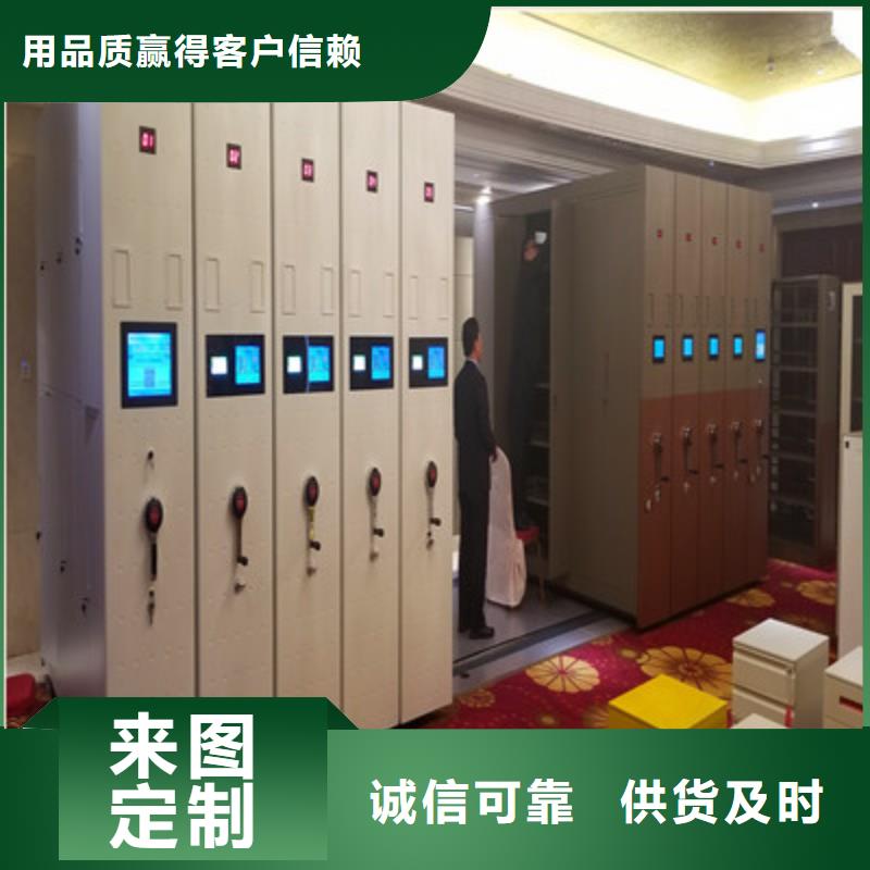2025经验丰富#档案存放密集柜定制#源头厂家