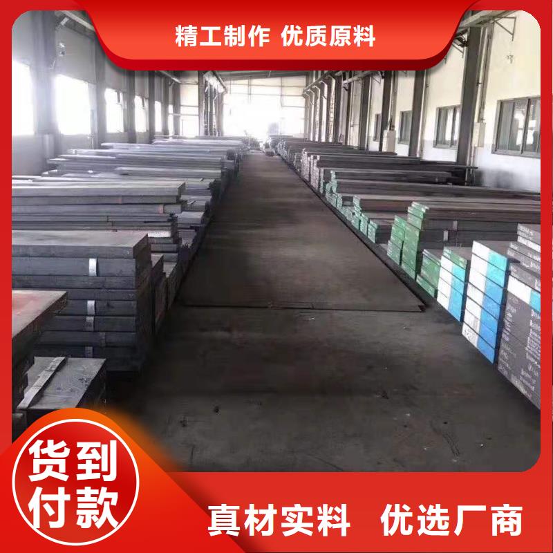 性价比高的440C薄板批发商
