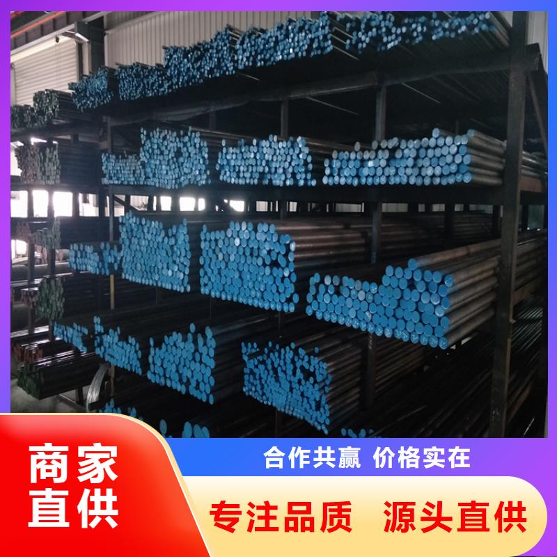 甄选：38crmoal精板厂家