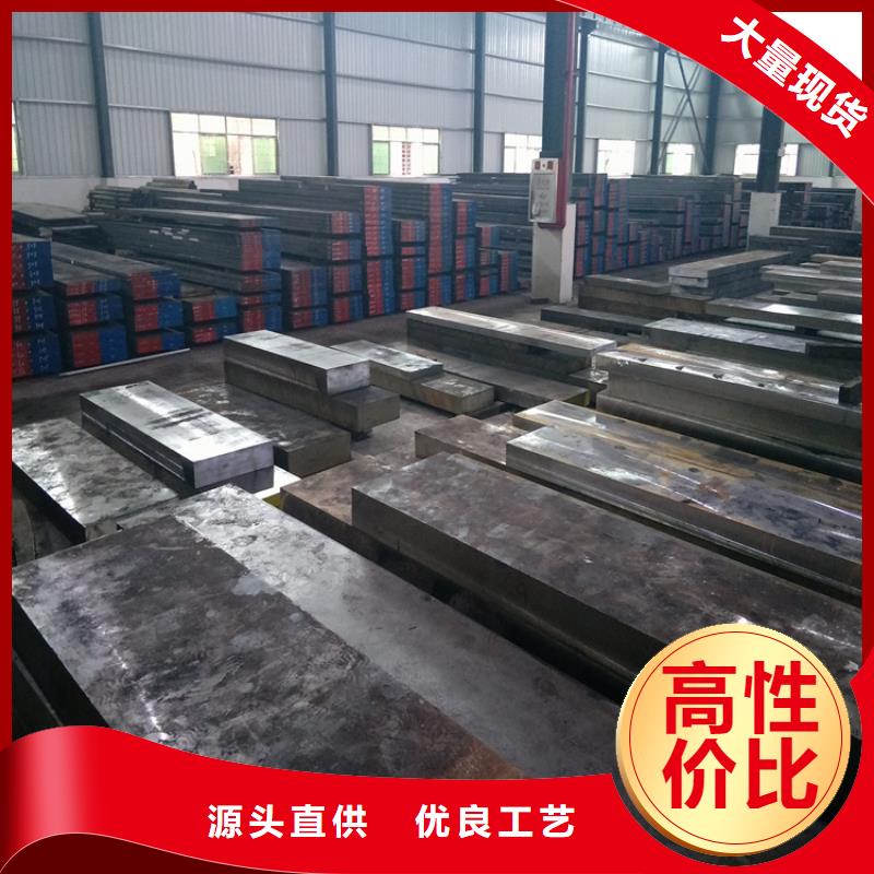 批发DC53口罩机刀模特殊钢