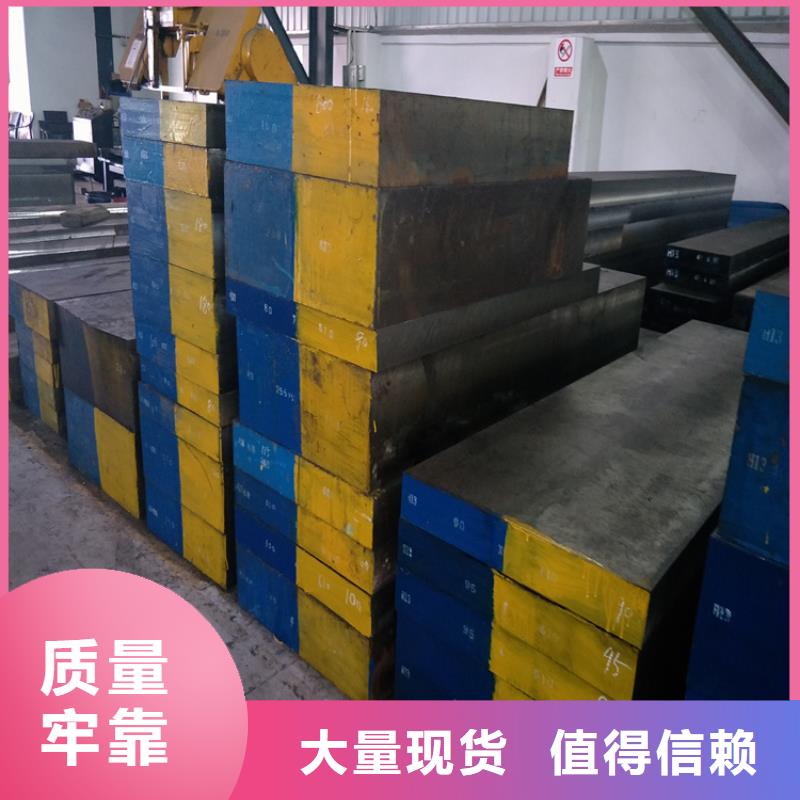 本地2cr13不锈钢良心厂家
