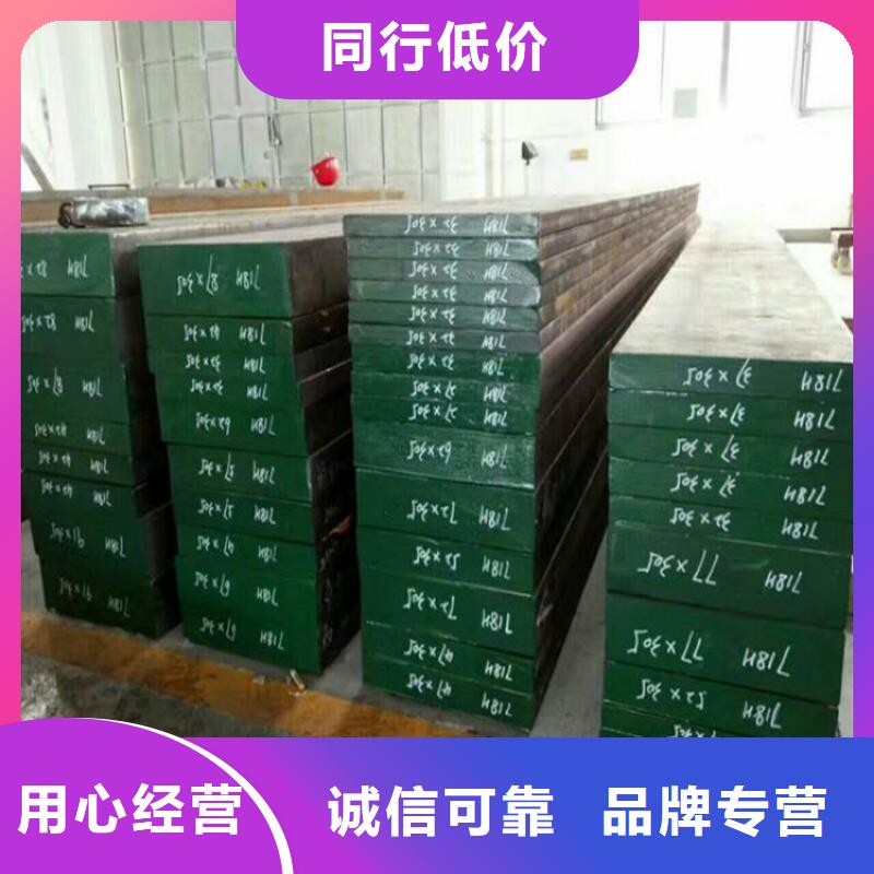 CR12MOV薄板公司