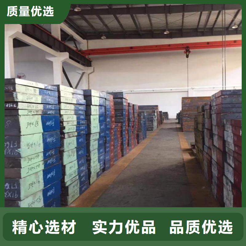 优质的8cr14mov高碳钢供货商