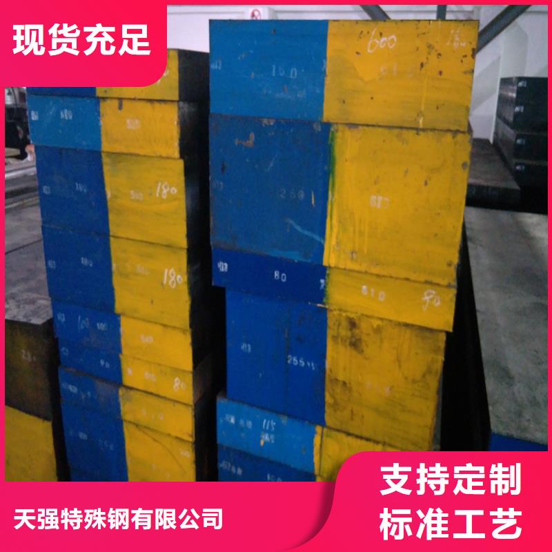 SKD61棒材价格比较