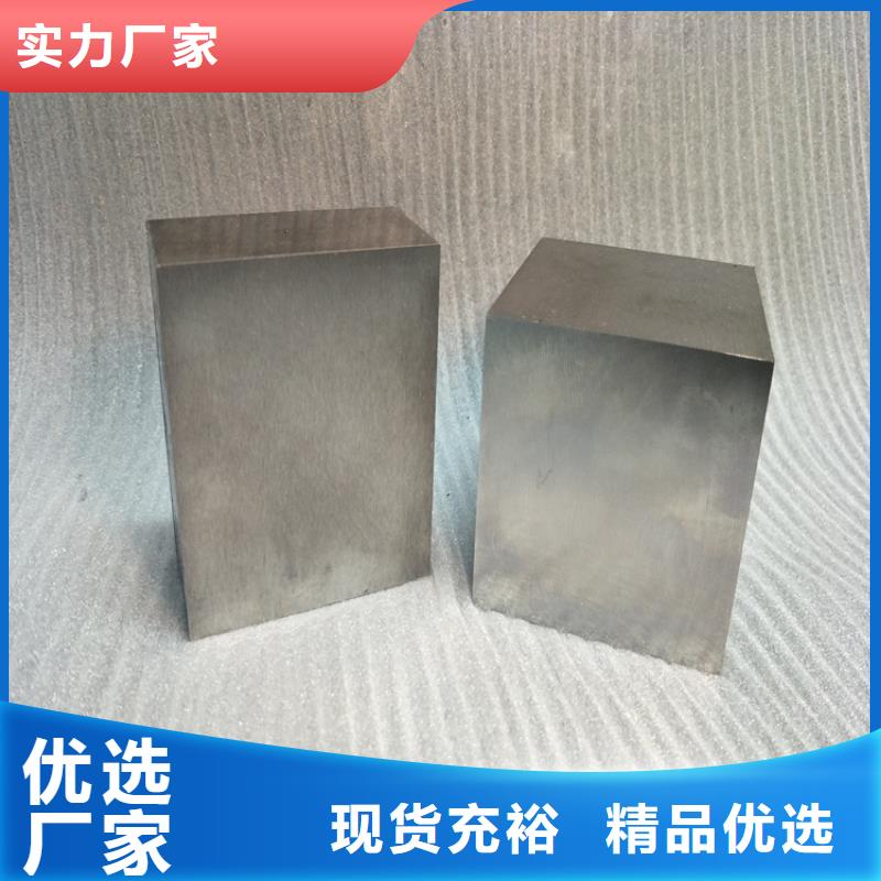 发货速度快的KD11MAX板材销售厂家