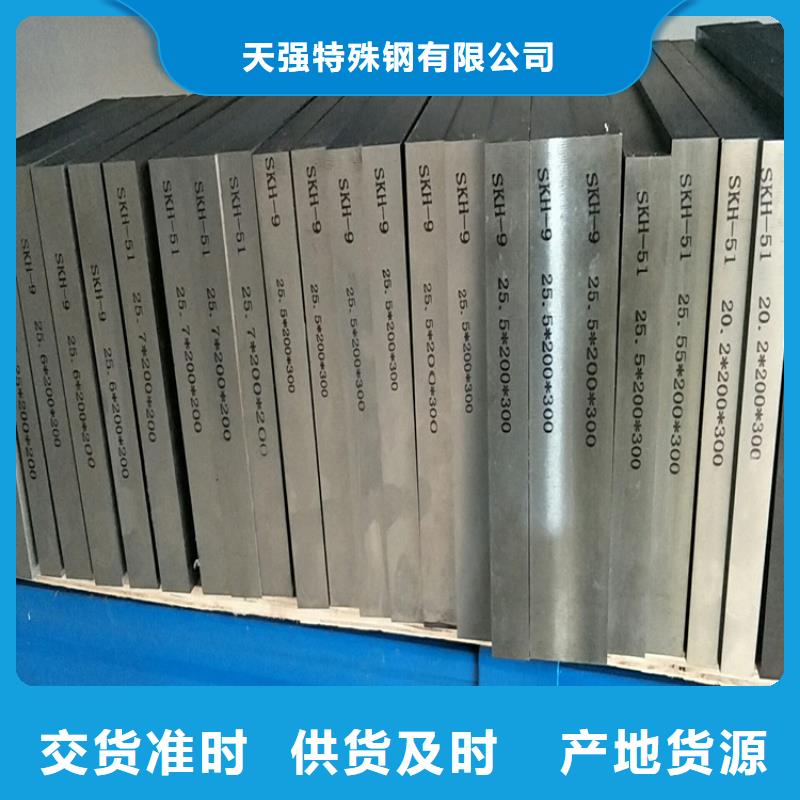 优质的8cr14mov高碳钢供货商