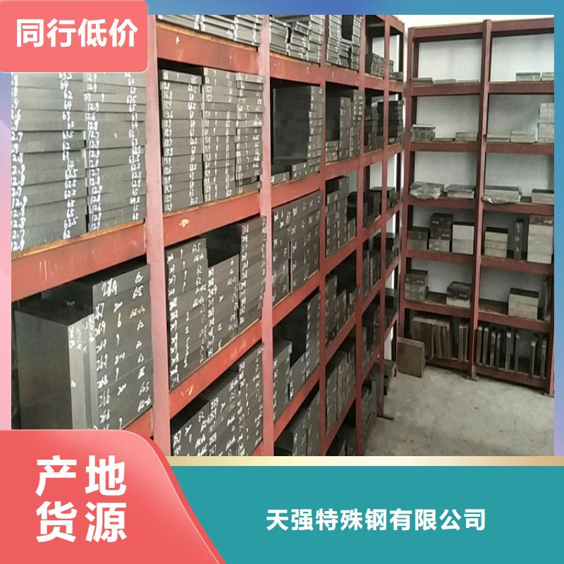 有现货的H13圆棒料本地厂家