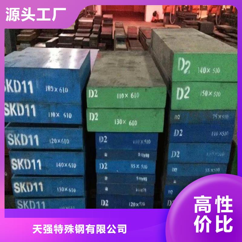 17-4PH研磨棒厂家及时发货