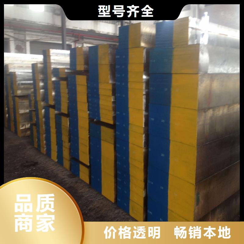 甄选：38crmoal精板厂家