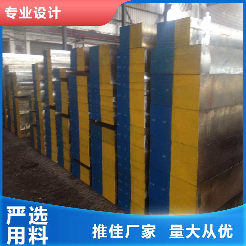 钨钢视频展示