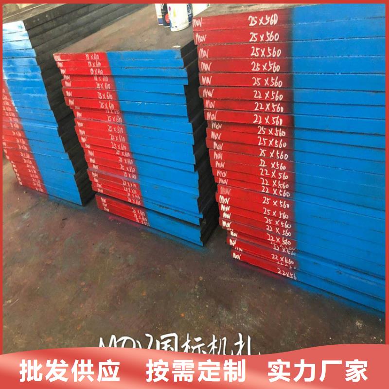 供应W110圆钢为您介绍