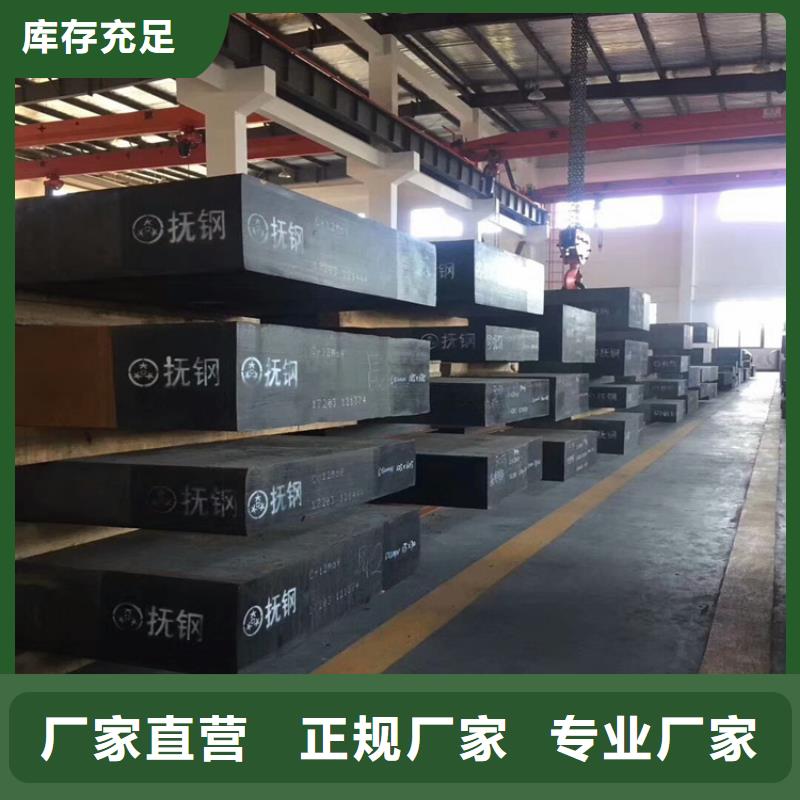 D6黑皮板-D6黑皮板专业品质