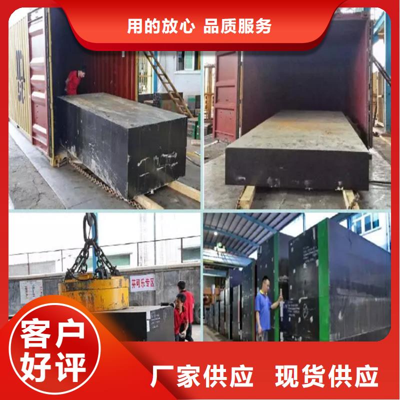 优质的8cr14mov高碳钢供货商