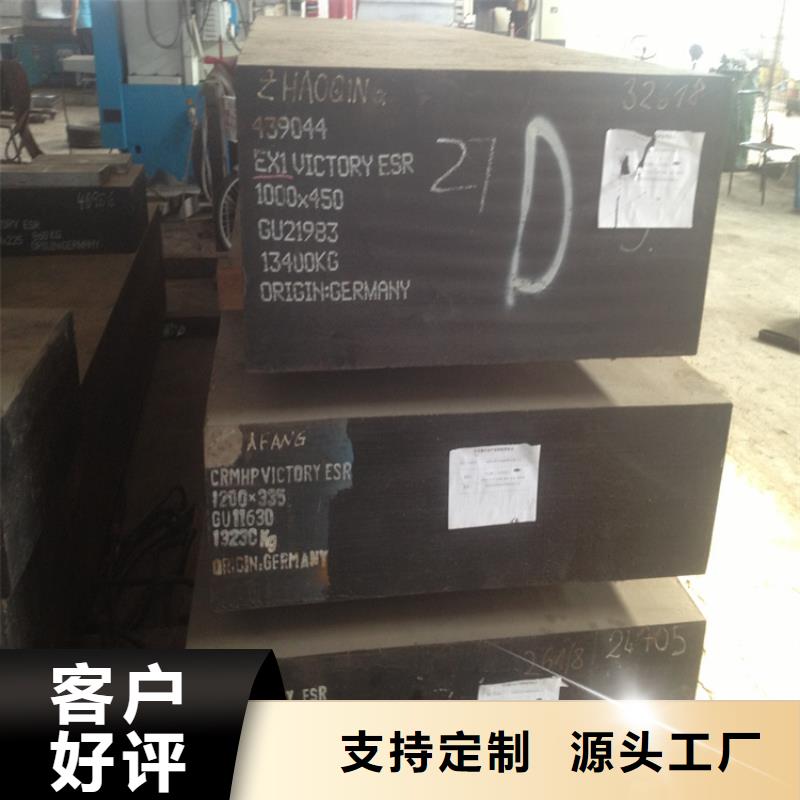 17-4PH研磨棒厂家及时发货
