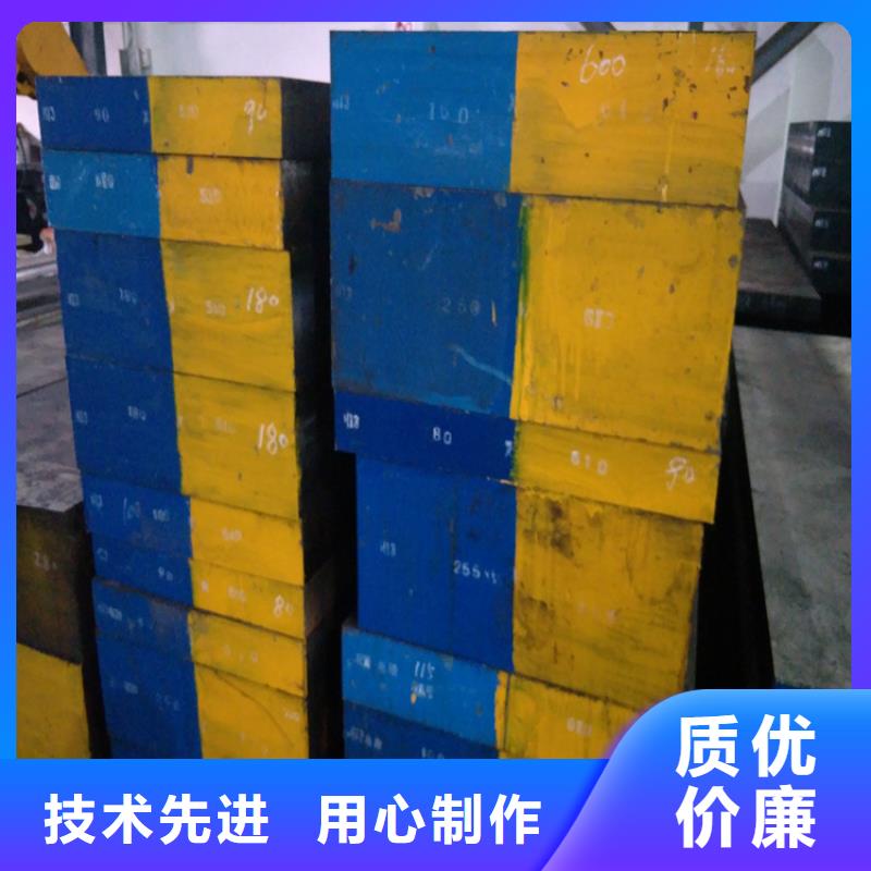 SKD61棒材价格比较