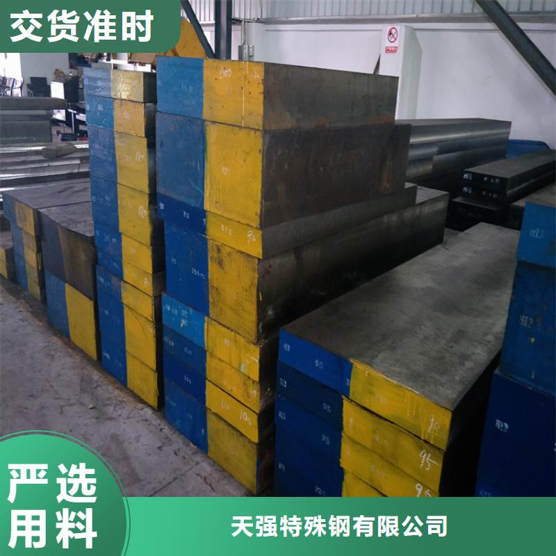 SUS630薄板厂家优势