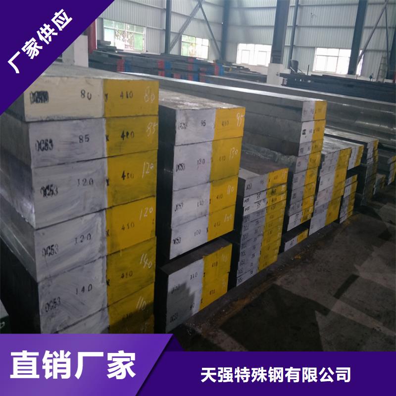 D2薄板质量保证