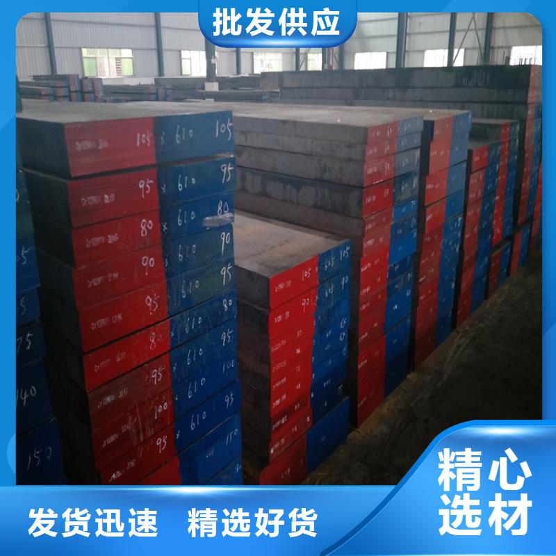 SKD61棒材价格比较