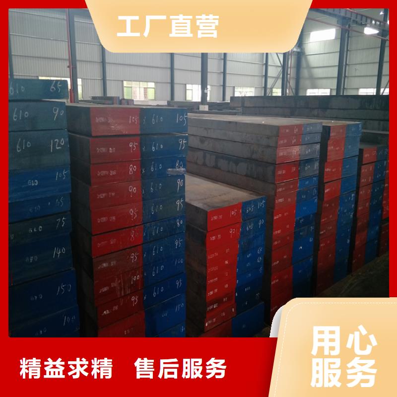 38crmoal特殊钢_品类齐全