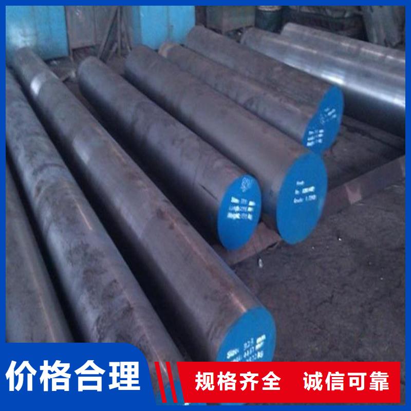 东莞D2模具钢厂家直销单价