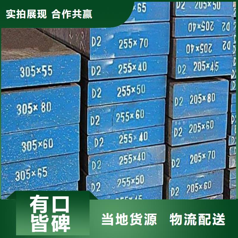 性价比高的440C薄板批发商