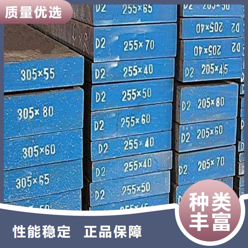 批发DC53口罩机刀模特殊钢