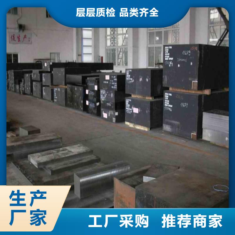 优质SUS420J1圆棒厂家