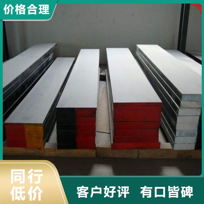 D6黑皮板-D6黑皮板专业品质