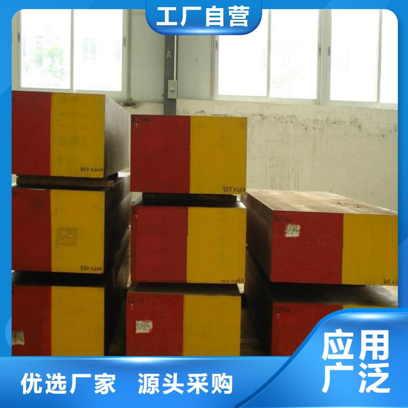 优质SUS420J1圆棒厂家