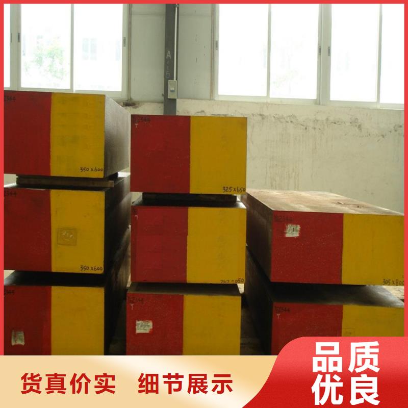 发货速度快的KD11MAX板材销售厂家
