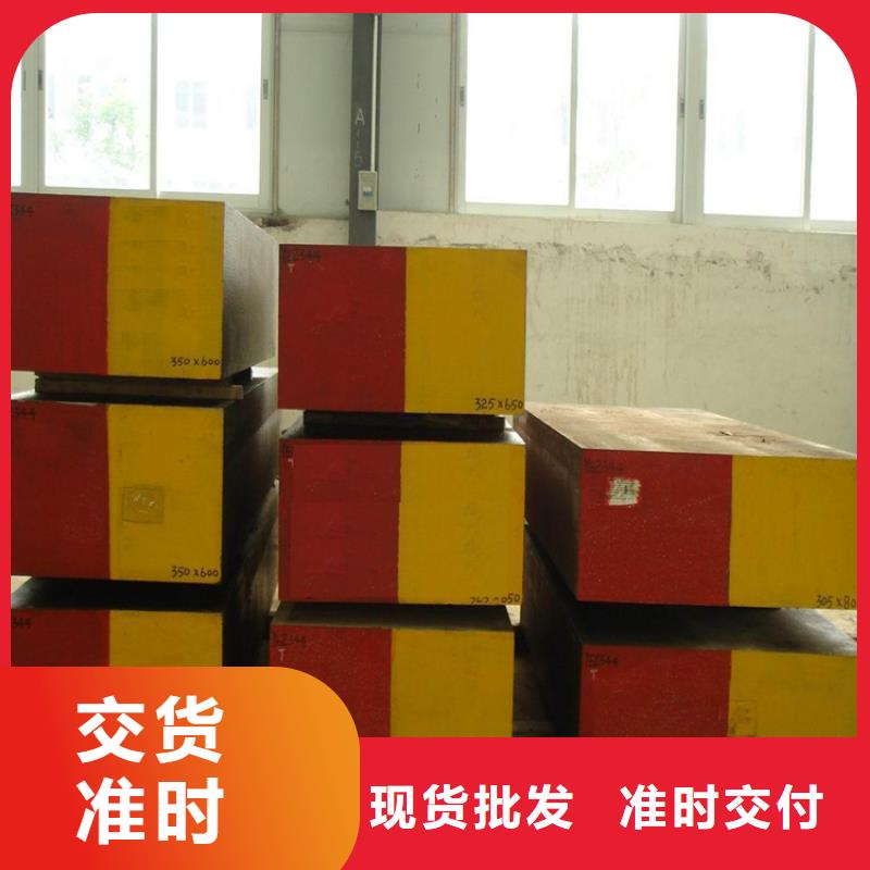 优质的8cr14mov高碳钢供货商