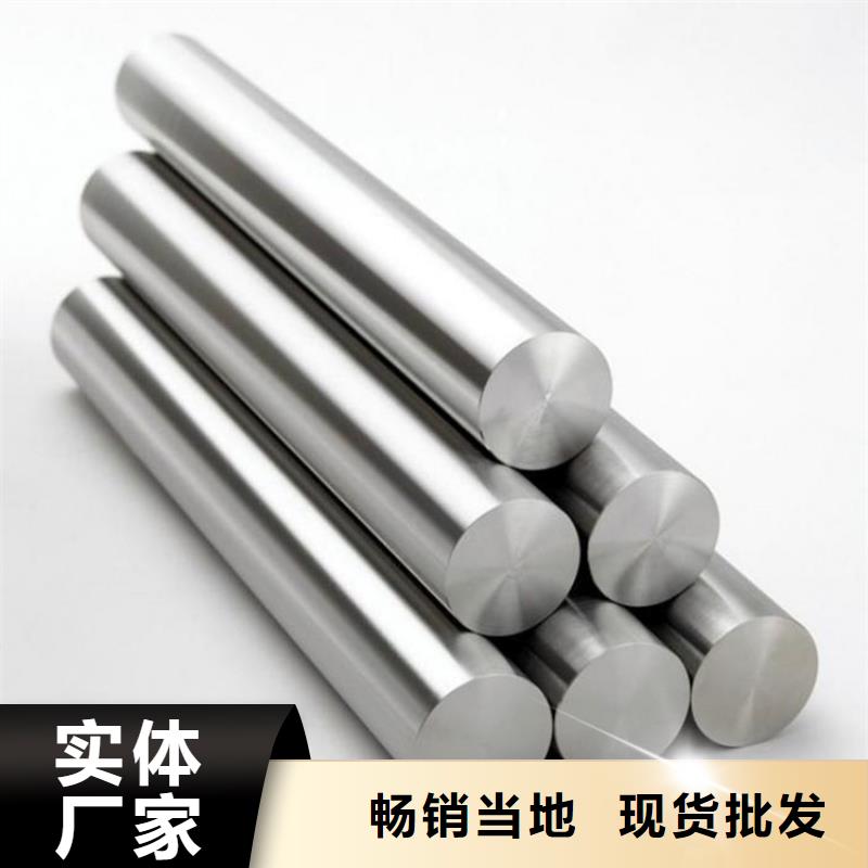 东莞D2模具钢厂家直销单价