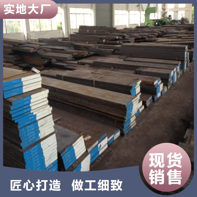 发货速度快的KD11MAX板材销售厂家