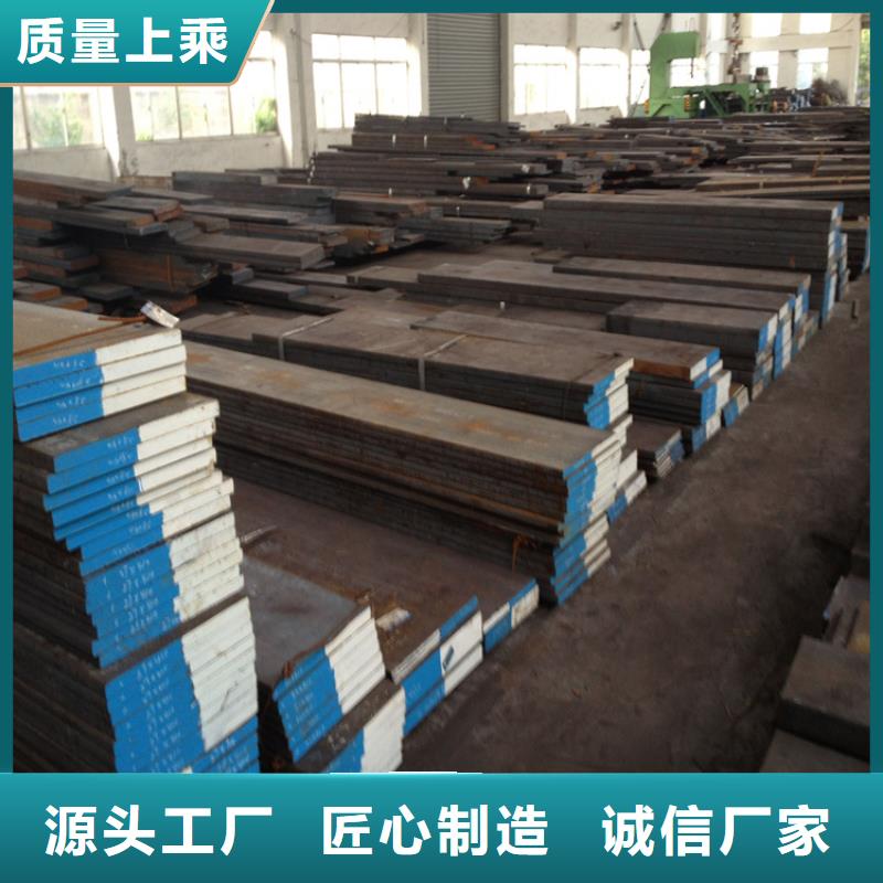 东莞D2模具钢厂家直销单价