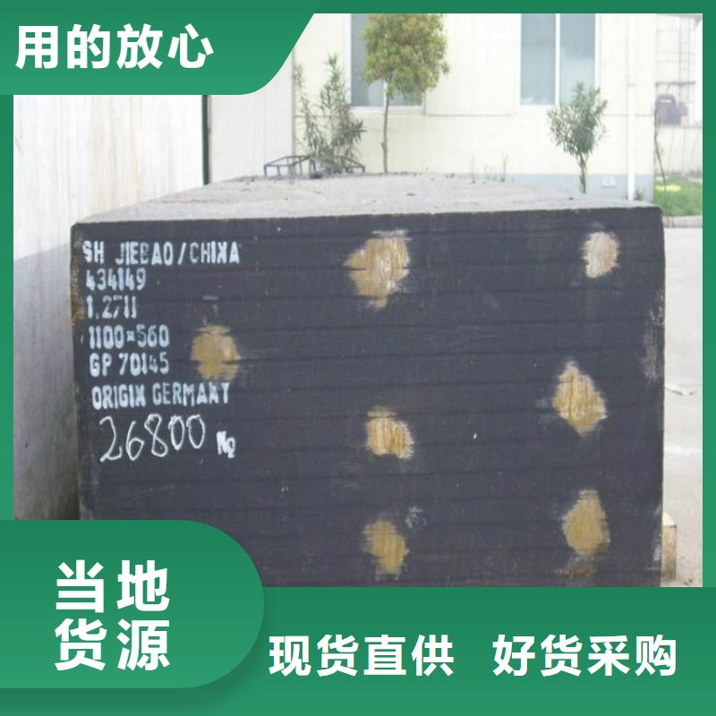 优质SUS420J1圆棒厂家