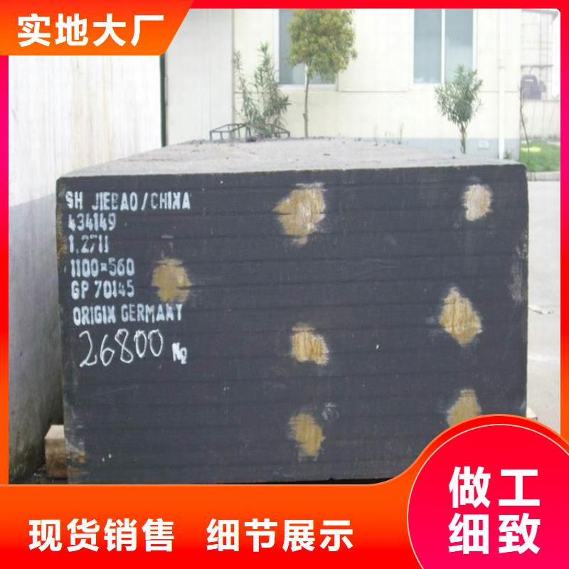 东莞D2模具钢厂家直销单价