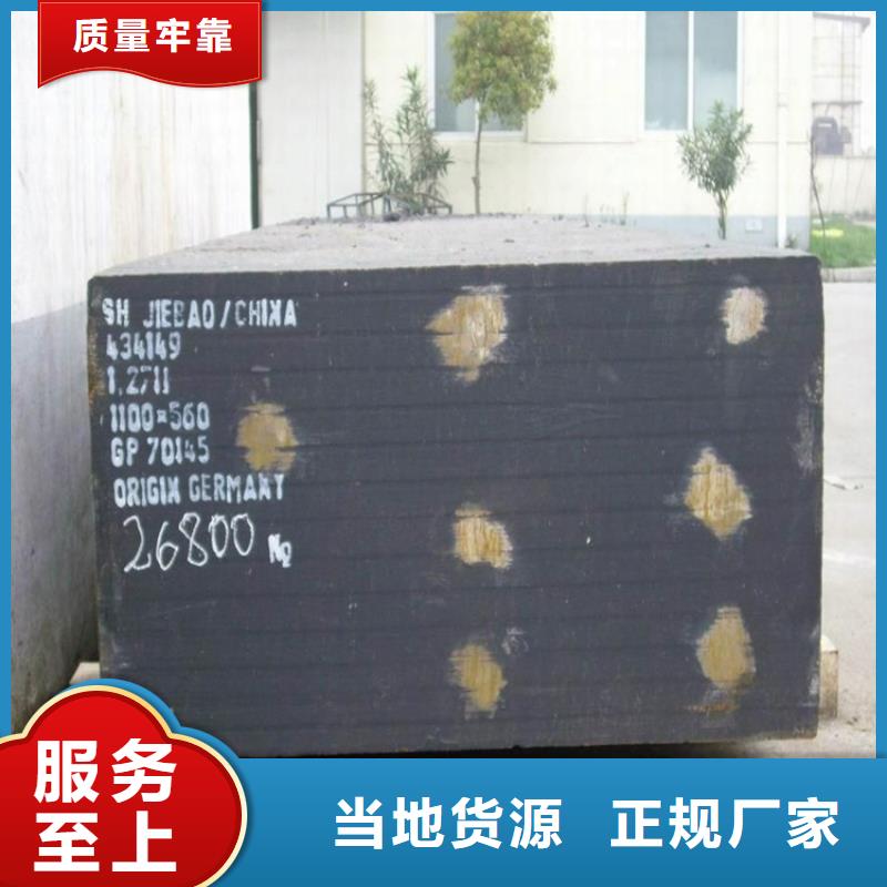 ASP23板材-存货充足