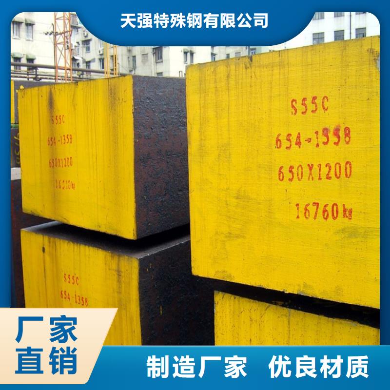 优质SUS420J1圆棒厂家
