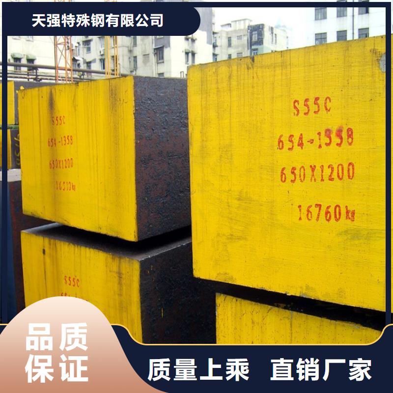 东莞D2模具钢厂家直销单价