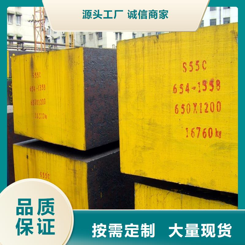 优质SUS420J1圆棒厂家