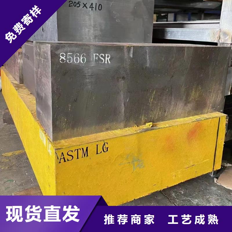 C105W2钢材企业-可接大单