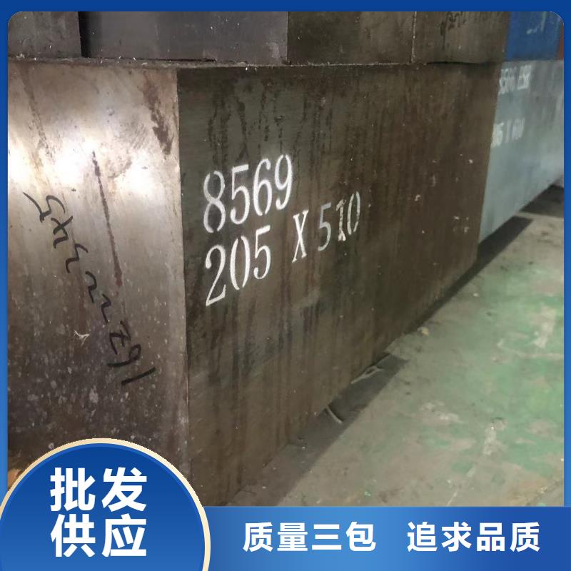 42crmo精板值得信赖保障