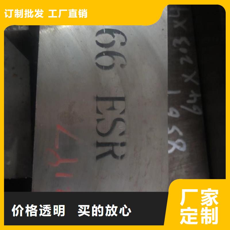 长安D2模具钢批发厂家