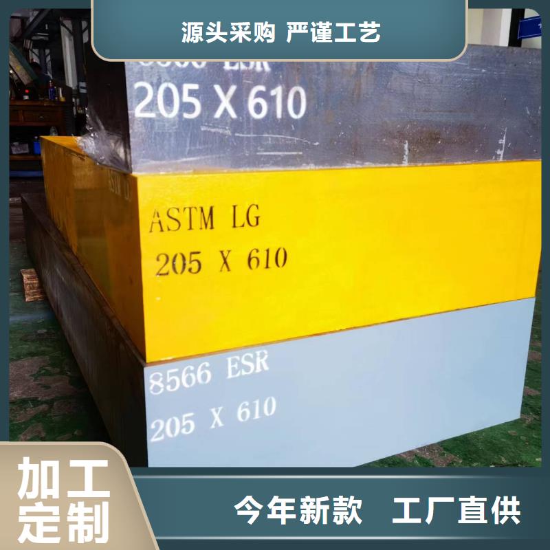 D6黑皮板-D6黑皮板专业品质