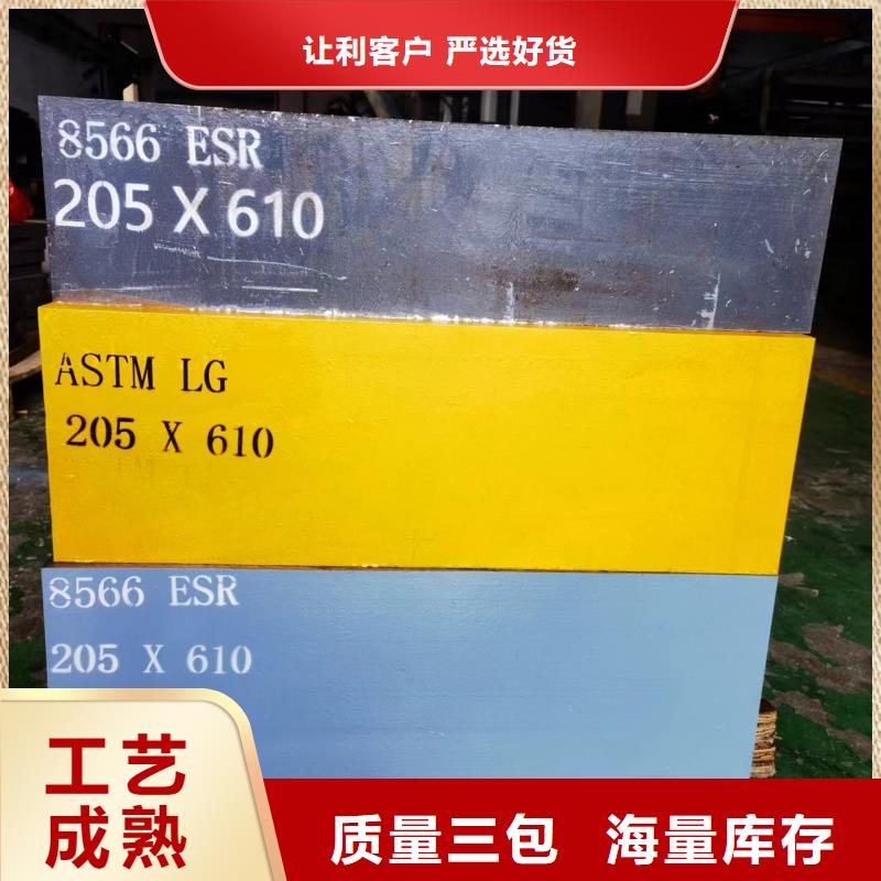 优质SUS420J1圆棒厂家