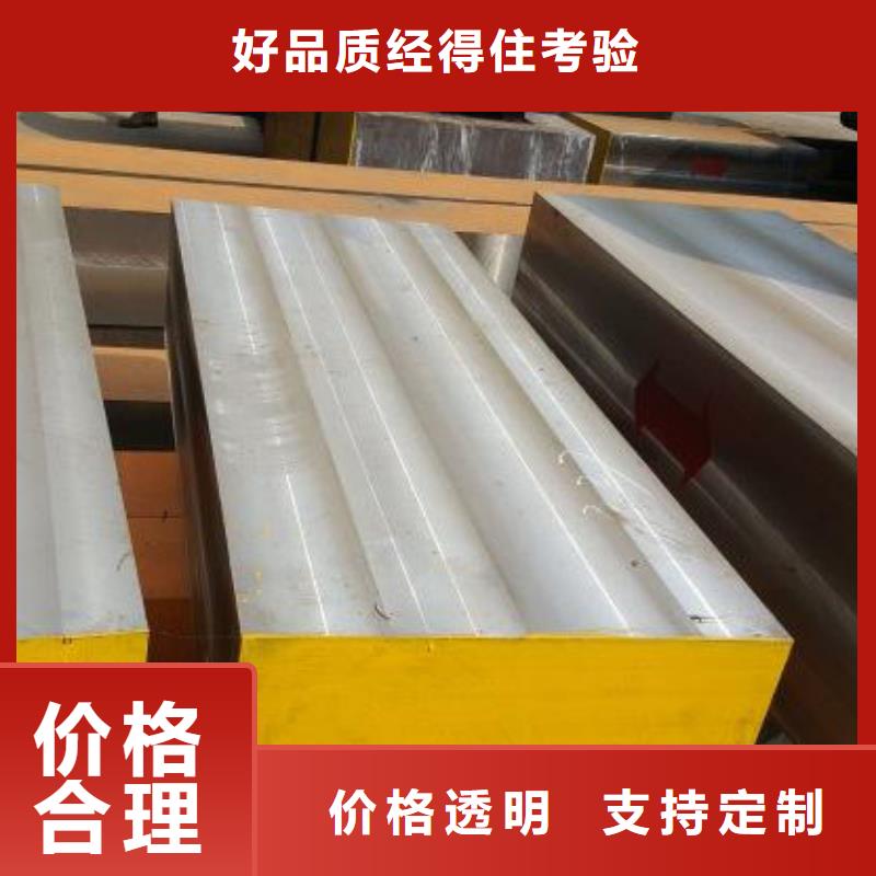SUS630薄板厂家优势
