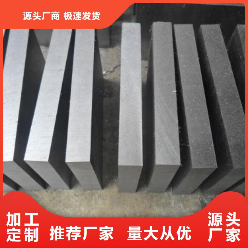 D6黑皮板-D6黑皮板专业品质