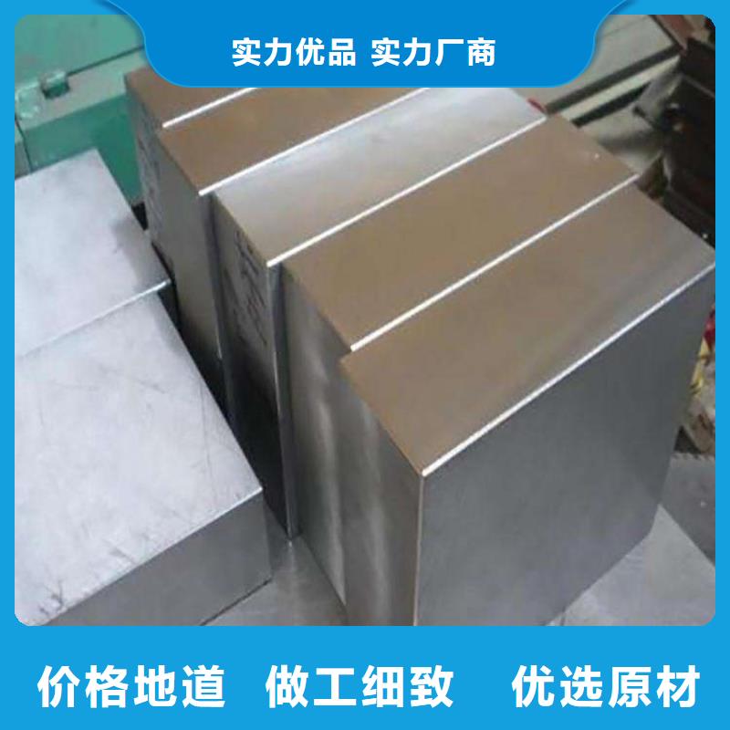 东莞D2模具钢厂家直销单价