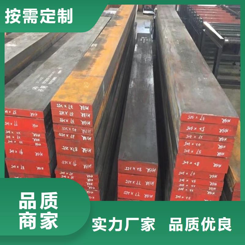 42crmo精板值得信赖保障