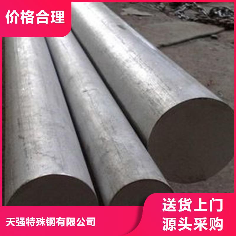 440C精密钢材资质齐全